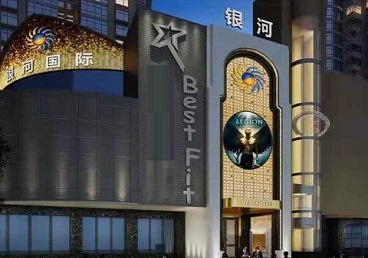 泗阳KTV荤台花场公主服务好-银河国际KTV花场消费点评